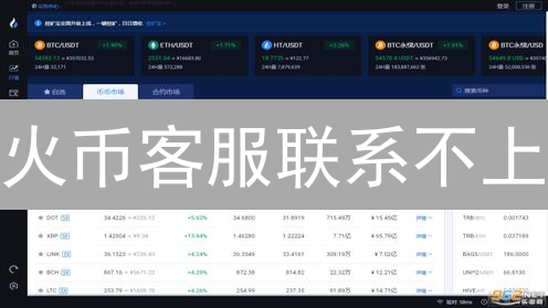 想挖矿致富？对比欧易平台比特币莱特币挖矿收益！
