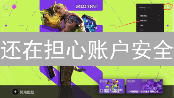 还在担心账户安全？欧易双重验证，给您的资产加把锁！