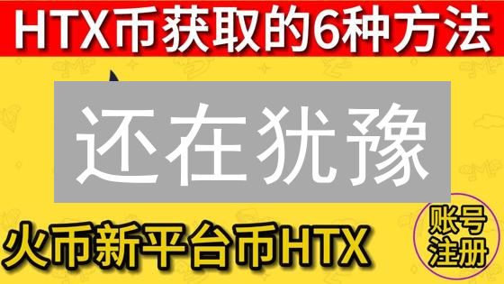 还在犹豫？火币购买AXS是明智之选吗？深度解析！