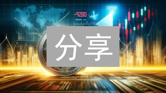 分享：Bybit 和 HTX 瑞波币 (XRP) 交易平台对比指南