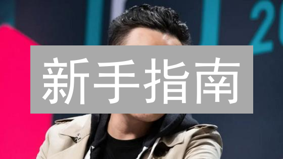 新手指南：行动起来，立即在HTX购买UNI币！