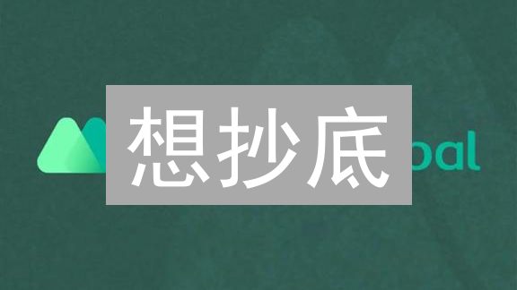 想抄底？立即了解 MEXC 法币交易，掘金加密货币！