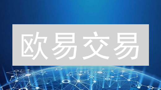 欧易交易：手动 vs API，谁是你的菜？ (像炒菜一样炒币)